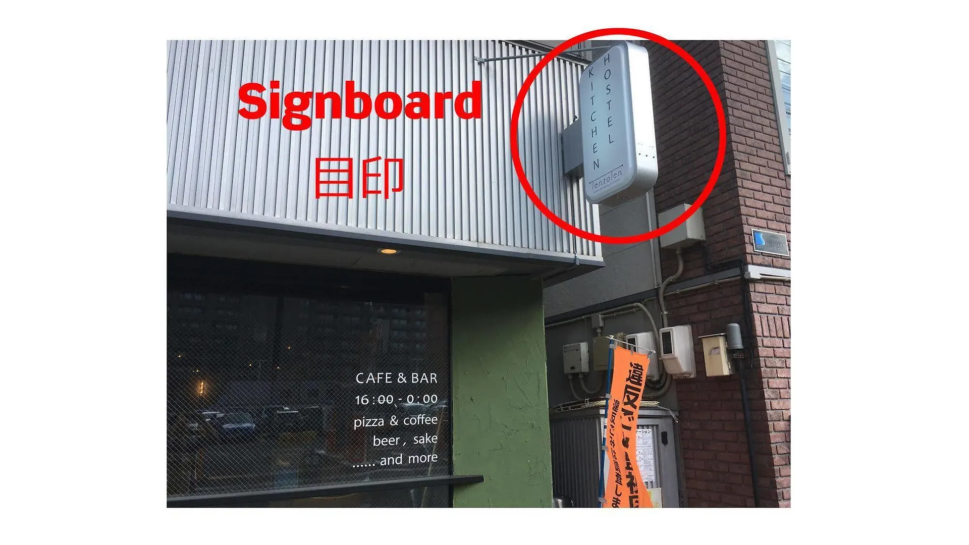 Ten To Ten Hokkaido Hostel & Kitchen Sapporo 0*,  Japan