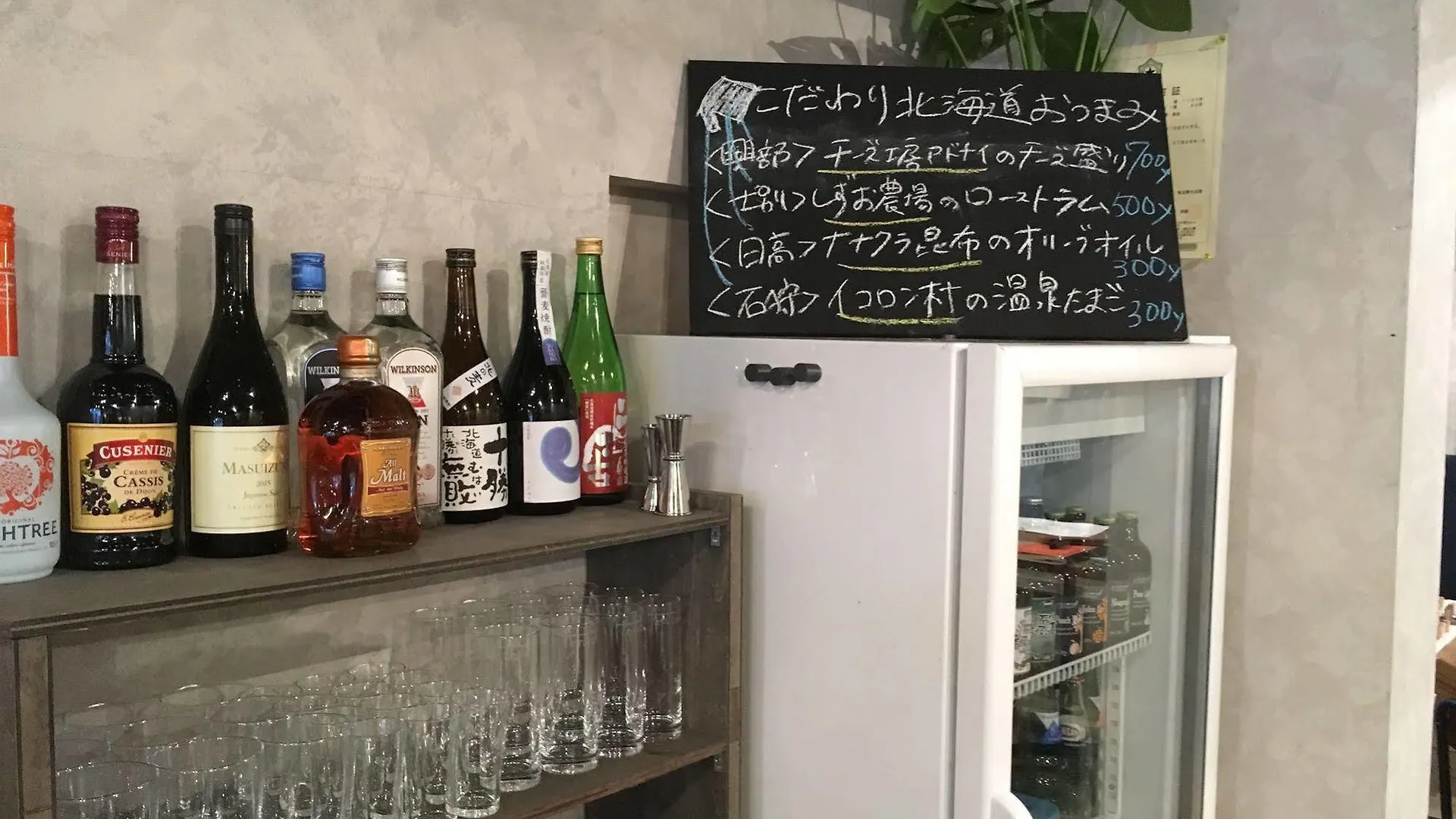 Ten To Ten Hokkaido Hostel & Kitchen Sapporo